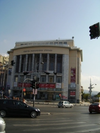 Selanik National Theatre of Northern Greece